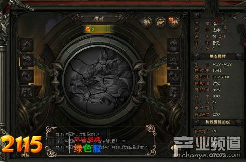 (手机魔域无限魔石满v)探索无限可能!魔域无限魔石版手机游戏攻略分享 (手机魔域无限魔石满v)探索无限可能!魔域无限魔石版手机游戏攻略分享