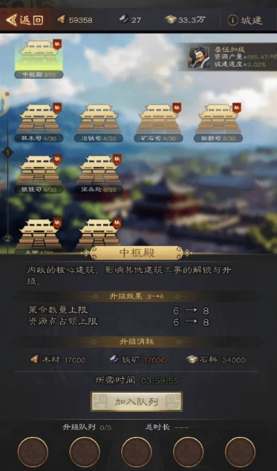 争渡三国手游：探索激情策略与历史传奇完美结合的全新竞技体验