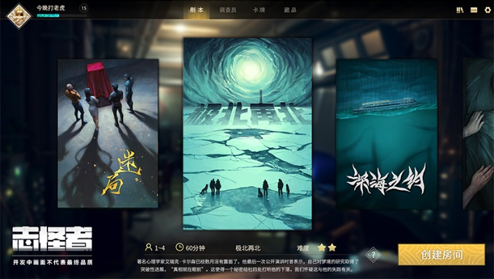 (志怪者攻略)志怪者游戏手机版：探索奇幻世界的冒险之旅