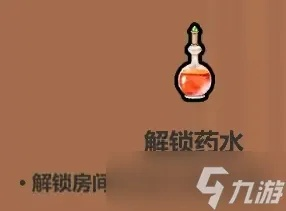 (魔法药水的配方)神奇大揭秘：魔法药剂与药水内容的实用指南