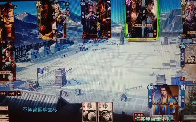 (三国:开局杀)三国开局甄家嘲讽，我杀穿河北众将无还手之力