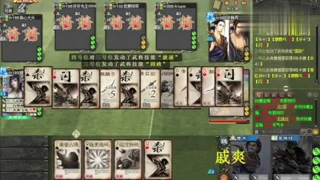 (三国:开局杀)三国开局甄家嘲讽，我杀穿河北众将无还手之力