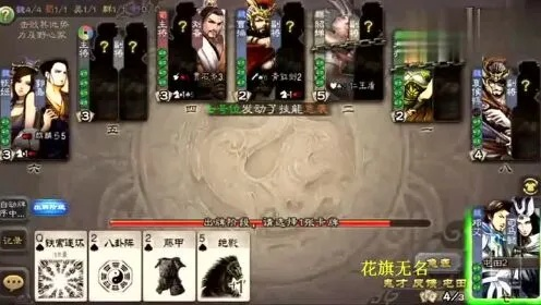 (三国:开局杀)三国开局甄家嘲讽，我杀穿河北众将无还手之力