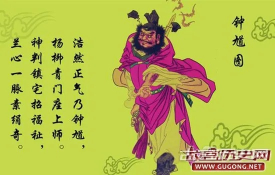 (钟馗 咒语)钟馗咒语打火机：禁止乱用，否则后果自负