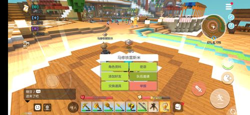 手工星球游戏迟迟未上架,玩家期待何时能体验这款独特的创新手工艺术世界 手工星球游戏迟迟未上架,玩家期待何时能体验这款独特的创新手工艺术世界