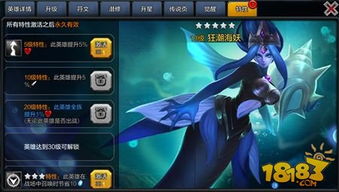 英雄万岁游戏最新官方消息：全新版本大更新，角色多样化及特性优化，创造更丰富战场体验！