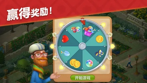 (探寻梦幻花园2023新版下载,开启奇幻冒险之旅)探寻梦幻花园2023新版下载，开启奇幻冒险之旅