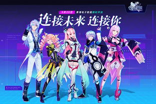 (穿越未来1)穿越未来的异世界：探索赛博星幻想的奇妙世界