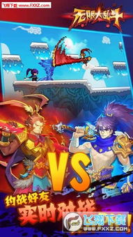 (魔镜乱斗)探寻真相！魔眼乱斗手游图揭示神秘世界的秘密