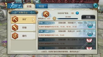 (神喻手游官网)神喻攻略：从新手到高手的全方位游戏指南与策略分享