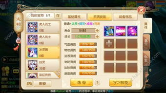 (神喻手游官网)神喻攻略：从新手到高手的全方位游戏指南与策略分享