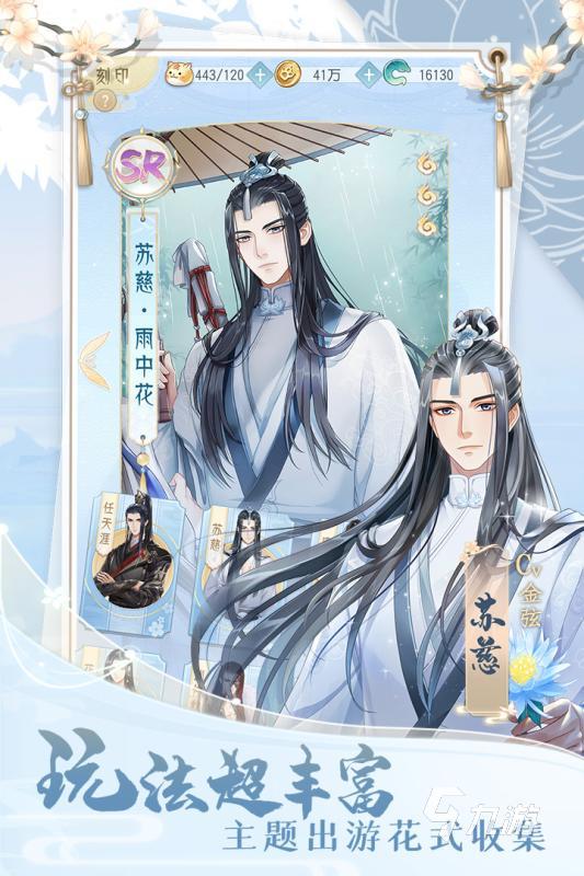 (穿越古代灵力小说)穿越古代仙灵图谱小说全文免费阅读指南