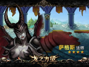 (终极龙神解体了)终级龙神五种形态：神秘威严，力量无穷，宇宙之主统领万界