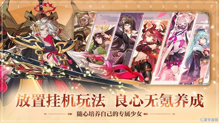 (姬斗无双推荐阵容)姬斗无双2024最强阵容揭秘：如何搭配英雄以获取最佳战斗效果？