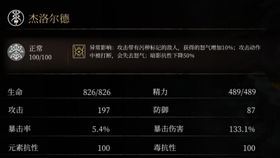 (帕斯卡契约怎么寻路)寻找帕斯卡契约卵的具体位置和获取方法