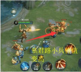 诸世王者最新版本更新内容详解：新英雄、新地图与全新玩法一网打尽