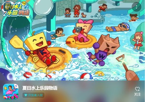 (夏日水上乐园物语怎么扩建面积)夏日水上乐园物语扩建条件及建设要求详解