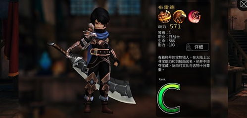 2024英灵传说内圈最新消息揭秘，传说中的英雄们将迎来怎样的挑战？