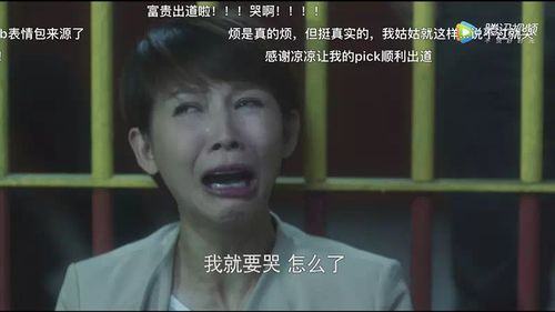 (柳炳宰流泪表情包)柳炳宰被曝恋爱，甜蜜真相揭晓引发网友热议，感情生活全解析