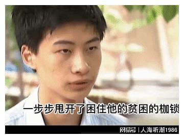 (柳炳宰流泪表情包)柳炳宰被曝恋爱，甜蜜真相揭晓引发网友热议，感情生活全解析