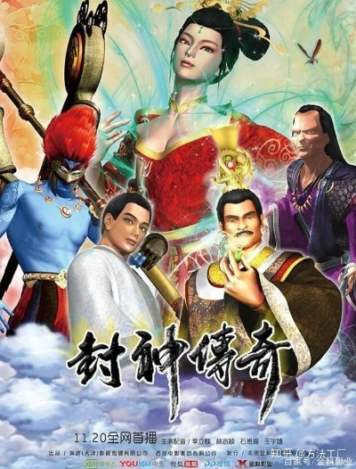 (封神版攻略)封神攻略1-100集免费观看，绝密秘籍一网打尽