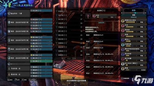 (怪物猎人世界wiki app)免费获取最全怪物猎人世界Wiki下载资料，助你成为顶尖猎人！