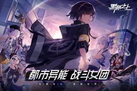 深究原因：揭秘热门网络小说《黑潮之上》为何突然下架，社会诚信问题是否成为关键因素?