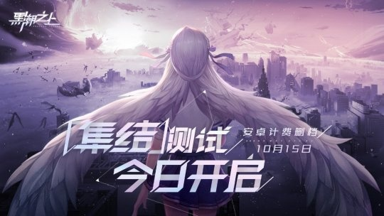 深究原因：揭秘热门网络小说《黑潮之上》为何突然下架，社会诚信问题是否成为关键因素?
