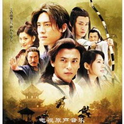 (镇北王是什么电视)传奇镇北王第1集：揭开英雄传奇的序幕，探寻北方镇的神秘历史