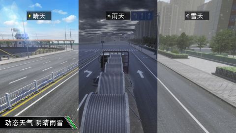 探究卡车模拟器中国1游戏背后的极致真实：体验驾驶卡车在中国大地的独特魅力