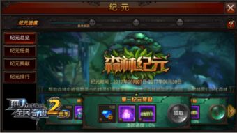 (魔界军团是真的吗)魔界军团又叫什么来着？揭秘恶魔大军的别称和隐藏身份