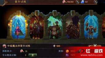 (魔界军团是真的吗)魔界军团又叫什么来着？揭秘恶魔大军的别称和隐藏身份