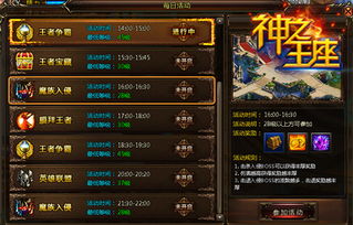 (魔界军团是真的吗)魔界军团又叫什么来着？揭秘恶魔大军的别称和隐藏身份