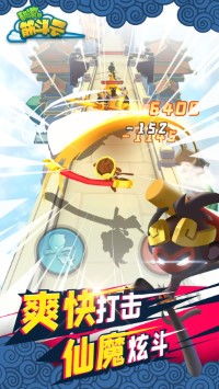 (翻滚吧筋斗云1.5.1410)翻滚吧筋斗云安装链接：全方位指南与快速获取方式详解