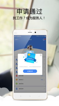(翻滚吧筋斗云1.5.1410)翻滚吧筋斗云安装链接：全方位指南与快速获取方式详解
