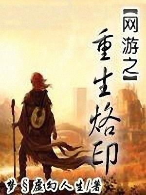 (凡人的神话)凡人神将传：平凡人生中的不平凡传奇故事