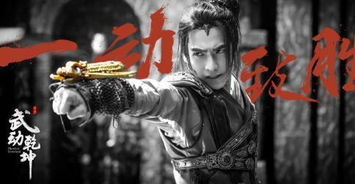 (凡人的神话)凡人神将传:平凡人生中的不平凡传奇故事 (凡人的神话)凡人神将传:平凡人生中的不平凡传奇故事