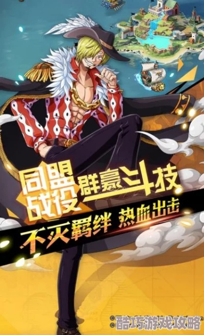 (2021航海王启航最强阵容)航海王启航阵容大揭秘！打造最强海贼团，航向新世界！