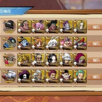 (2021航海王启航最强阵容)航海王启航阵容大揭秘!打造最强海贼团,航向新世界! (2021航海王启航最强阵容)航海王启航阵容大揭秘!打造最强海贼团,航向新世界!