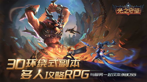 (光之守望哪些英雄比较强)光之守望：打造最强后期阵容，决战敌人的终极阵容策略。