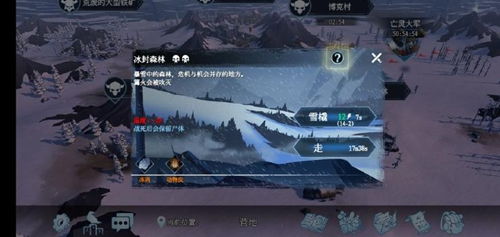 (寒冰守卫者图纸)冰原守卫者寒霜半岛在哪？探索这个神秘地图的详细位置和攻略