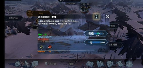 (寒冰守卫者图纸)冰原守卫者寒霜半岛在哪？探索这个神秘地图的详细位置和攻略