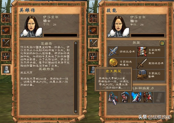 英雄无敌5东方部落兽族攻略：打造强大部落、征战东方大陆的必备指南