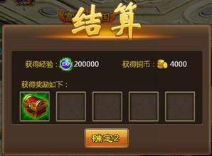 (微信神将妙)神将降魔:微信小程序引领新时代神魔对抗之战 (微信神将妙)神将降魔:微信小程序引领新时代神魔对抗之战