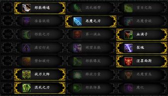 探究《原神》暗夜兵团13星材料获取途径：多角度解析快速刷取心得和实用策略