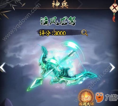 (剑与江山神品招式哪个好)剑与江山：神品招式搭配全攻略，助你一战成名的技巧与策略