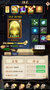 (剑与江山神品招式哪个好)剑与江山:神品招式搭配全攻略,助你一战成名的技巧与策略 (剑与江山神品招式哪个好)剑与江山:神品招式搭配全攻略,助你一战成名的技巧与策略