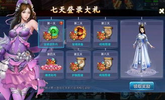 (江湖online手游官网)如何在江湖手游中输入激活码？激活码位置及操作步骤详解