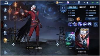 (玄策被兰陵王打)谁是真正的玄策？揭秘玄策吃兰陵王的棍子事件真相