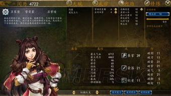 (行侠放置攻略功法配置)行侠放置攻略图解：轻松学习最全攻略技巧